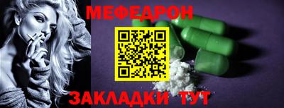 бошки Балаково