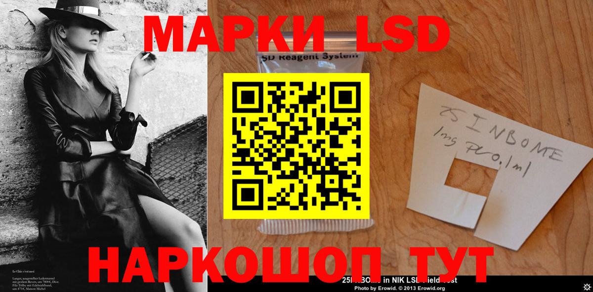 ЛСД экстази  Лсд 25 экстази кислота  Вход с VPN  Елабуга 