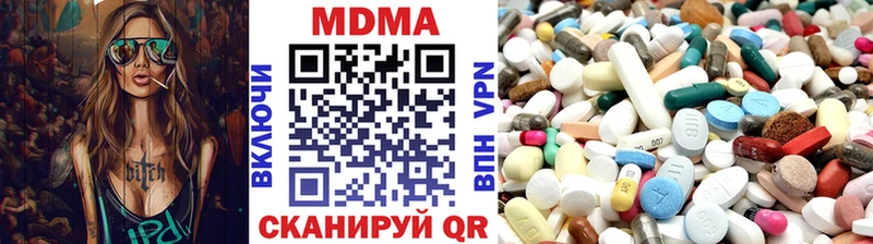 как найти наркотики  Елабуга  MDMA VHQ 