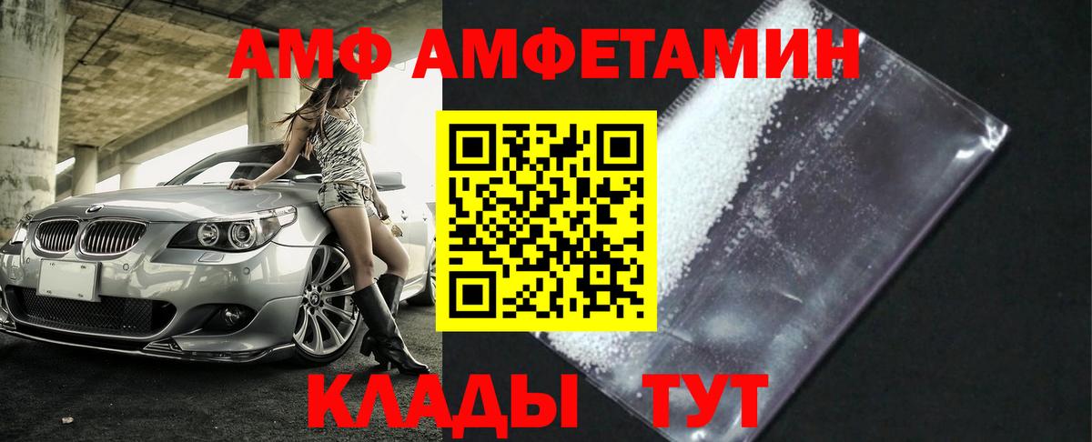 Метамфетамин витя  Вход с VPN  Метамфетамин витя  Елабуга 
