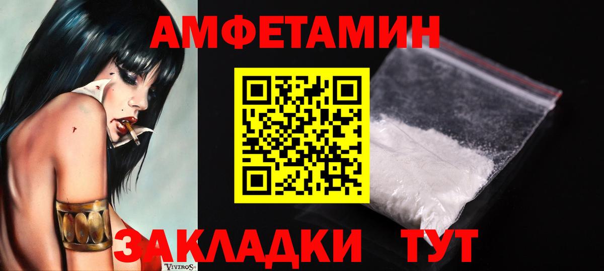 МЕТАМФЕТАМИН витя Елабуга