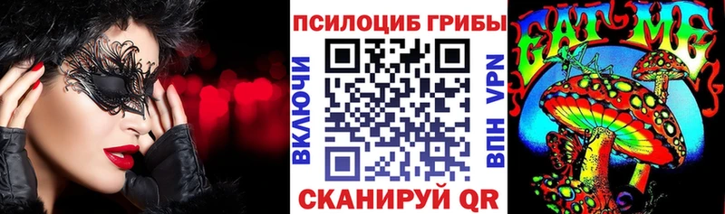 Галлюциногенные грибы ЛСД  Елабуга 