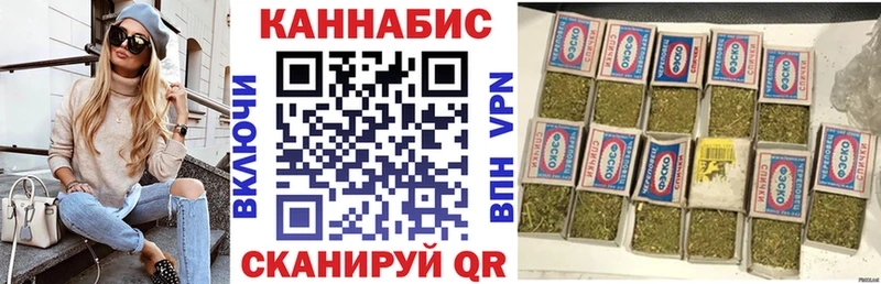 Бошки марихуана VHQ  кракен рабочий сайт  Елабуга 