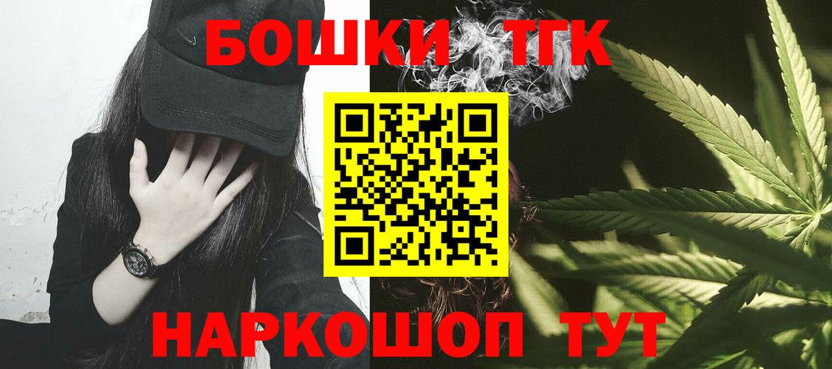 Бошки марихуана Amnesia  Конопля план  Канабис марихуана  Елабуга  Бошки Шишки конопля  Вход с VPN 