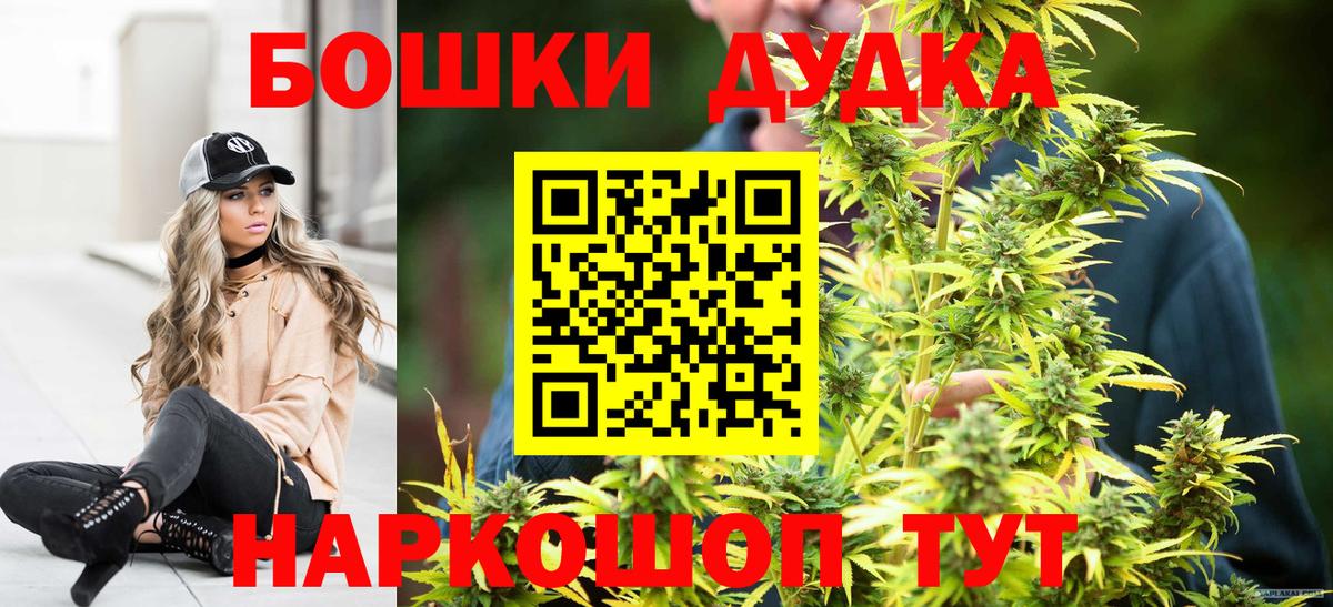 Бошки марихуана SATIVA & INDICA Елабуга